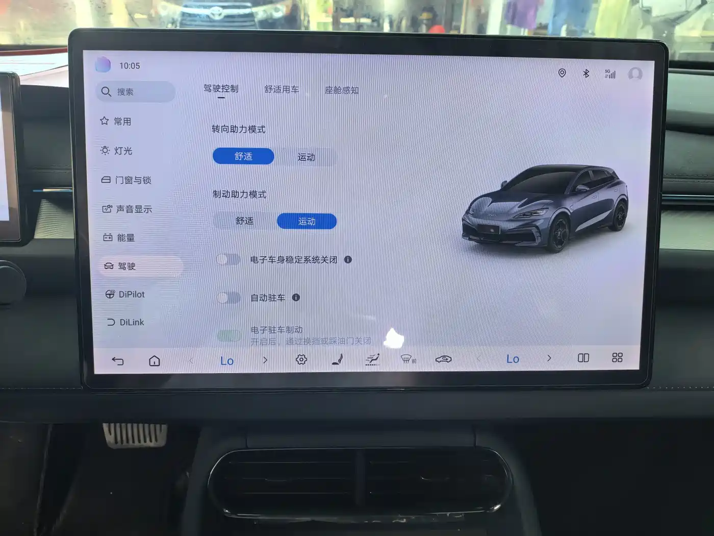 BYD Seal 06GT 2025 2025 505 Ocean Wave Edition