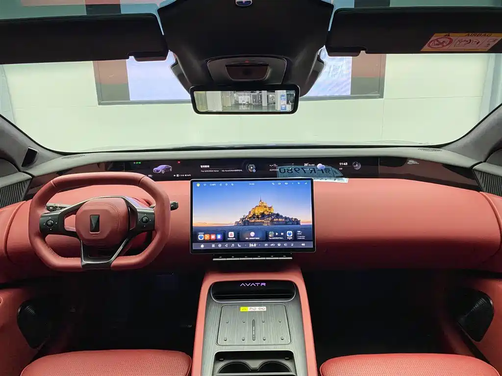 AVATR AVITA 12