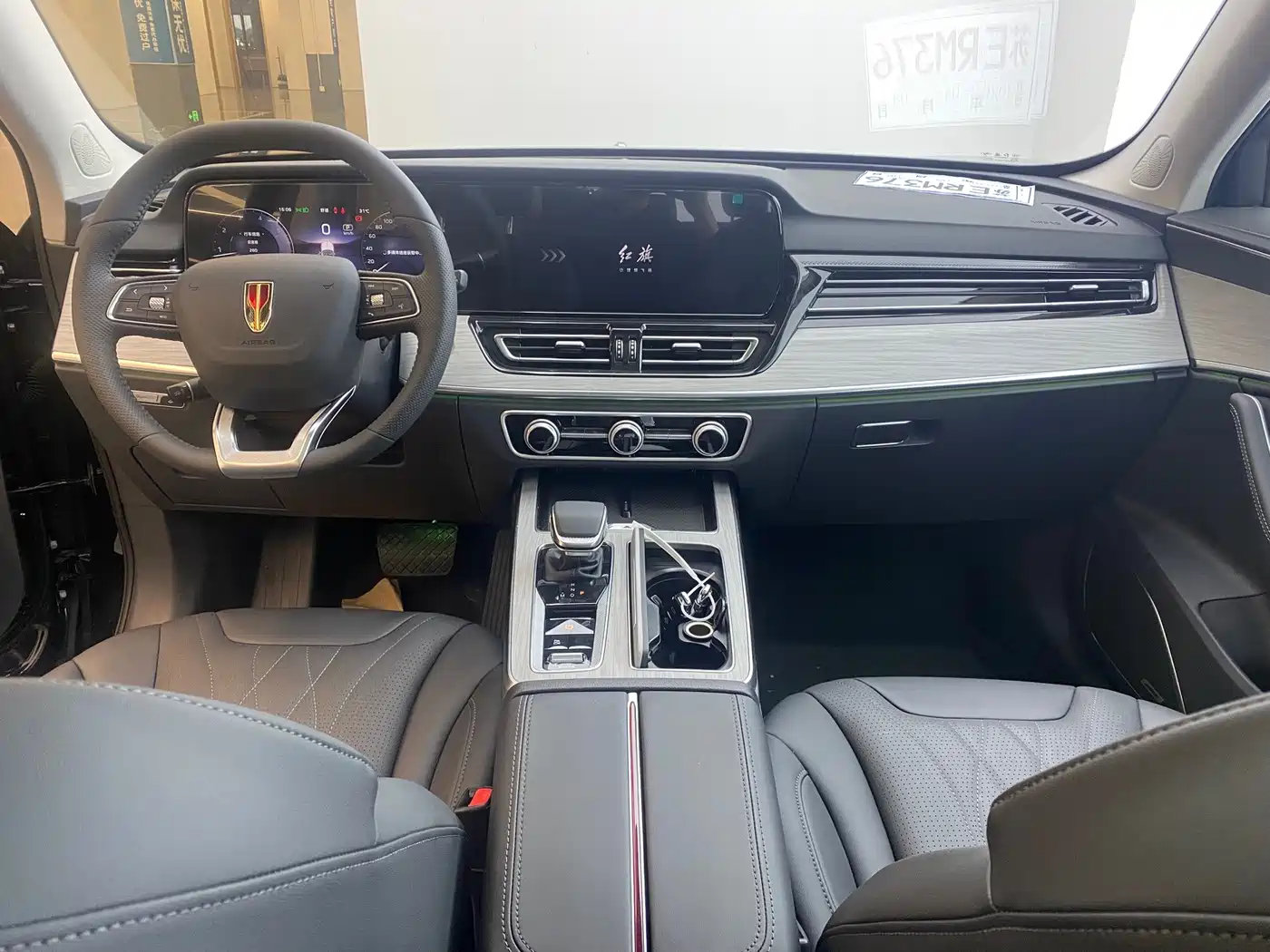 Hongqi HS5 2026 2025 2.0T 2WD Qixiang Pro