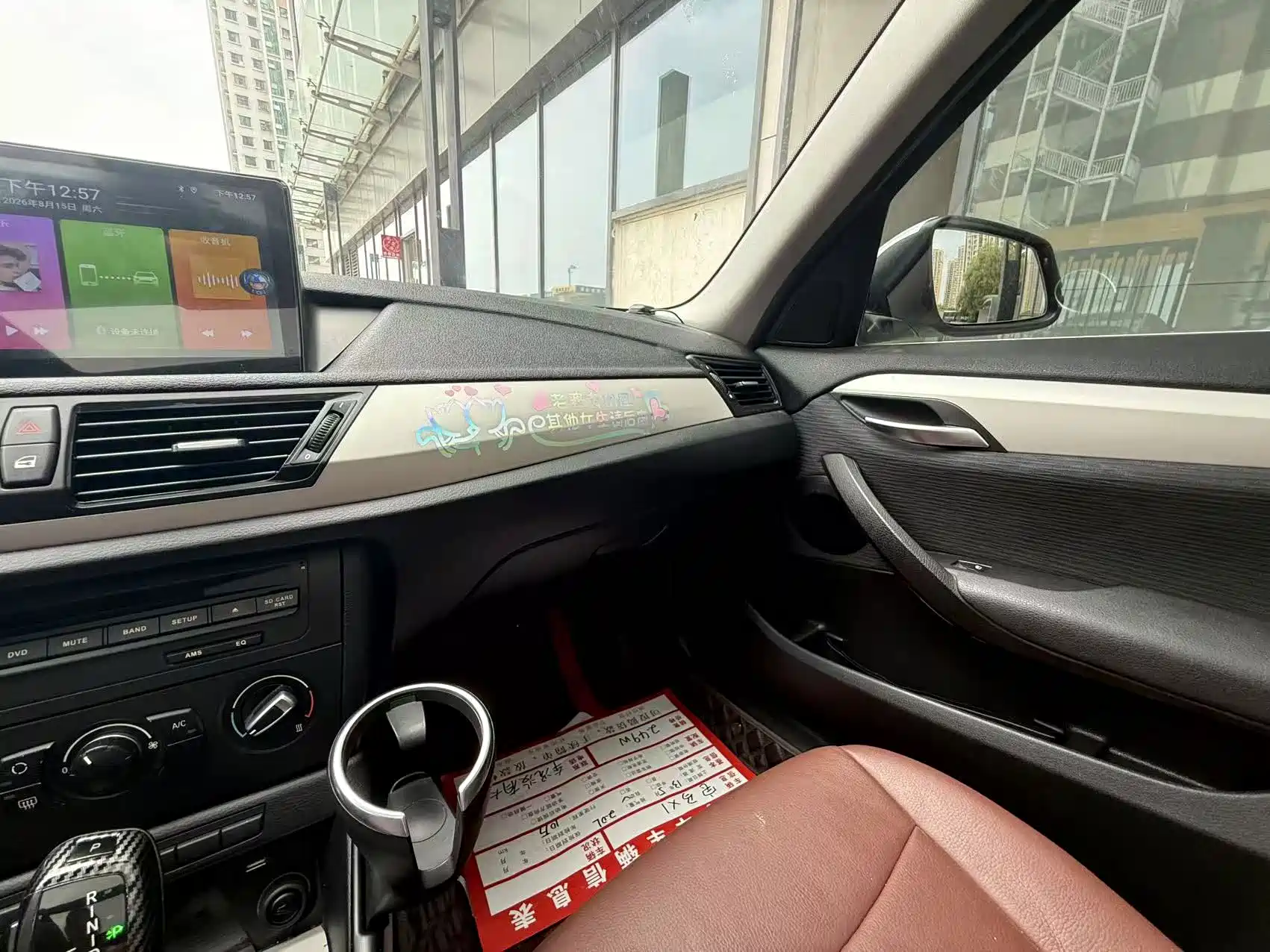 Фото 9 - BMW X1