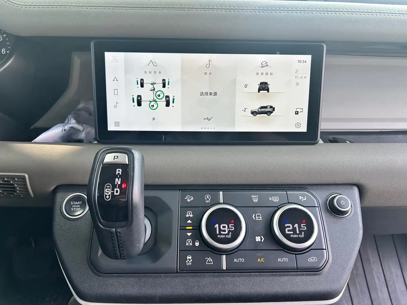 Photo 8 - Land Rover Defender