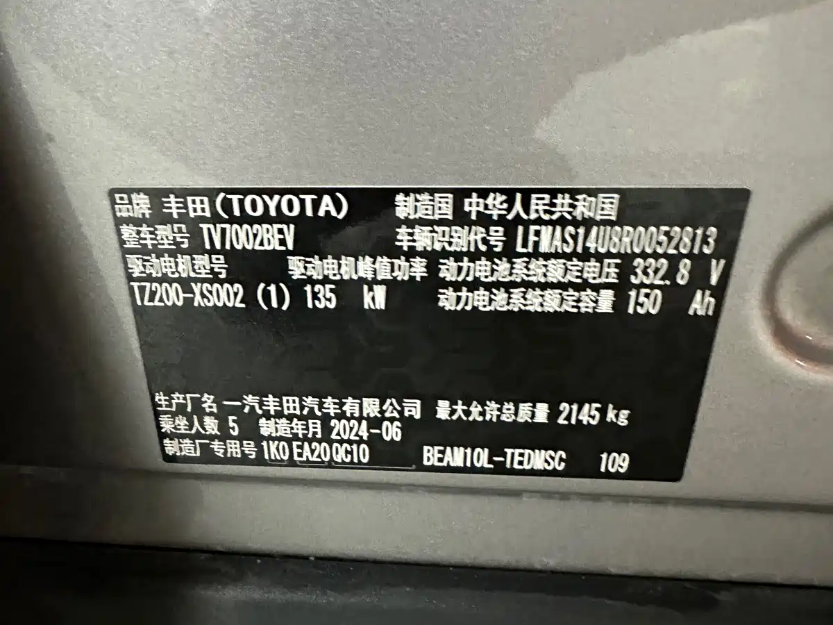 Toyota bZ3 2024 2024 517km Elite PRO
