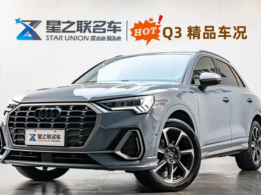 Audi Q3 2023 40 TFSI RS Kit Speed Edition