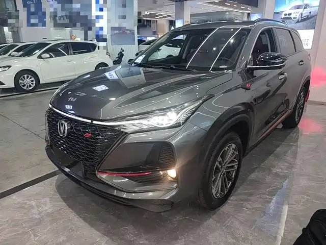 Changan CS75 PLUS 2020