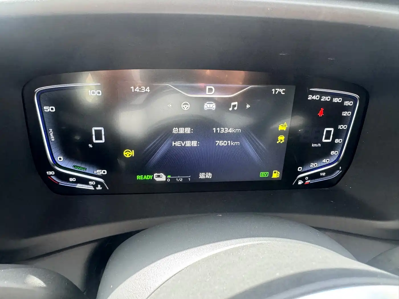 Hongqi HQ9 PHEV 2024 Model 2.0T AWD Luxury Edition фото 11