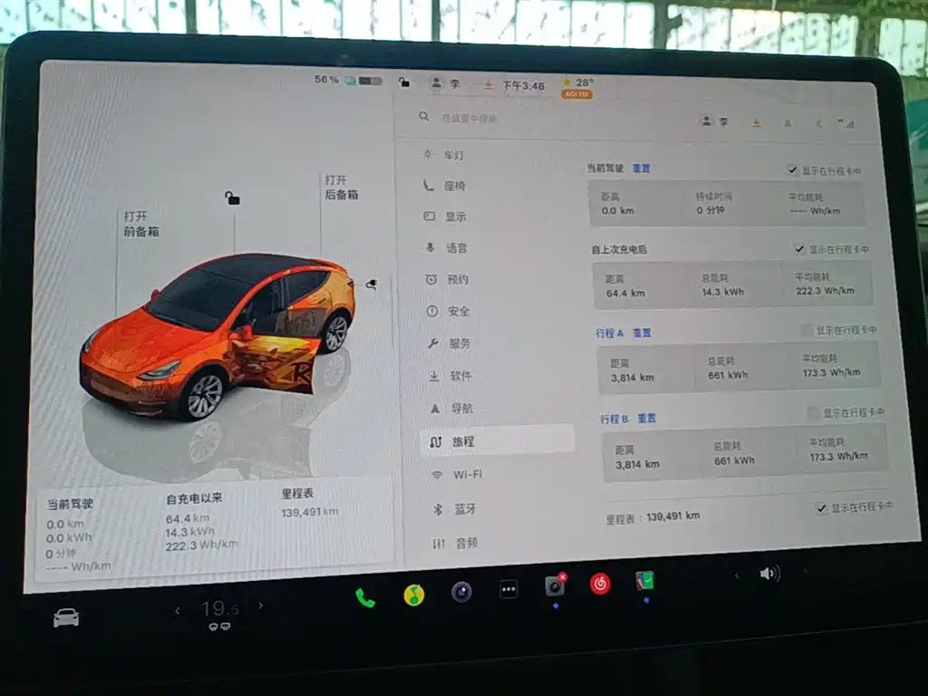 Фото 12 - Tesla Model Y