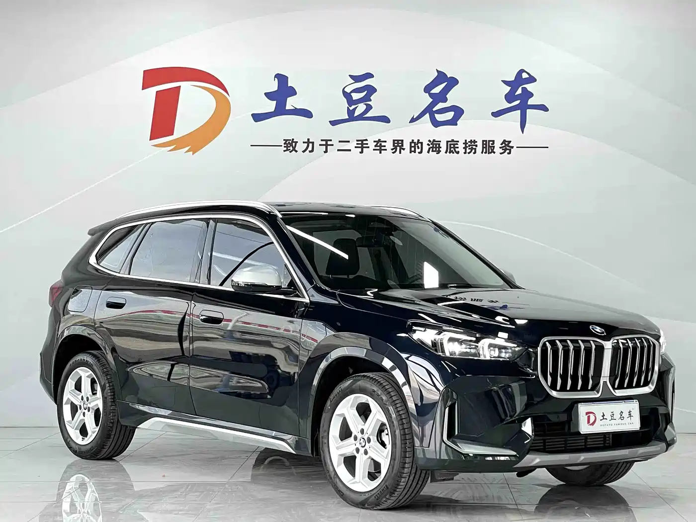 BMW X1 2023 sDrive20Li X Design Package фото 3