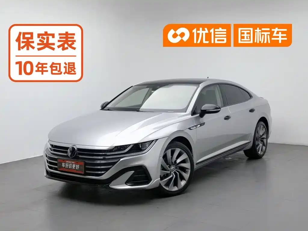 Фото 1 - Volkswagen FAW-Volkswagen CC