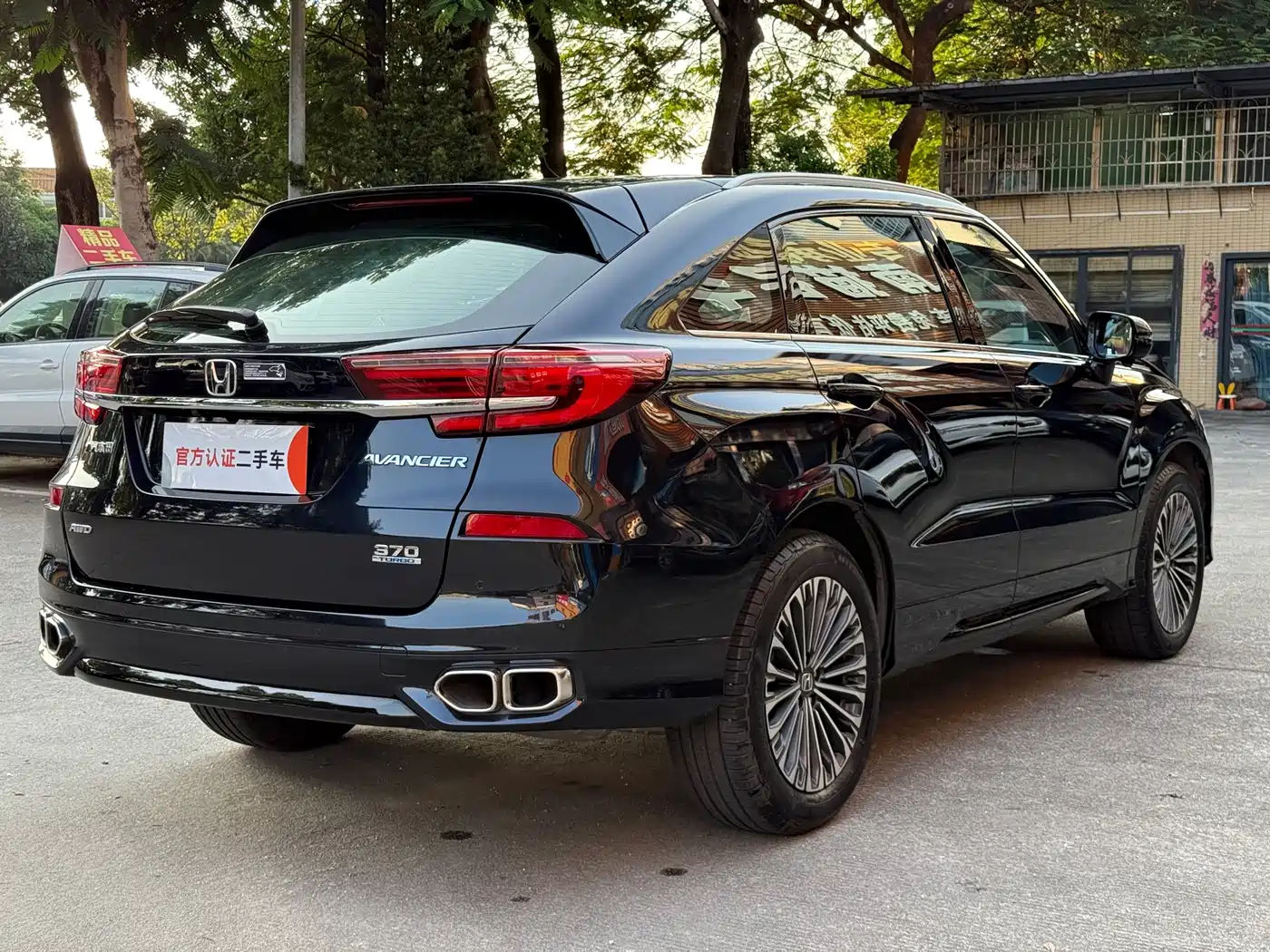 2025 Honda Avancier