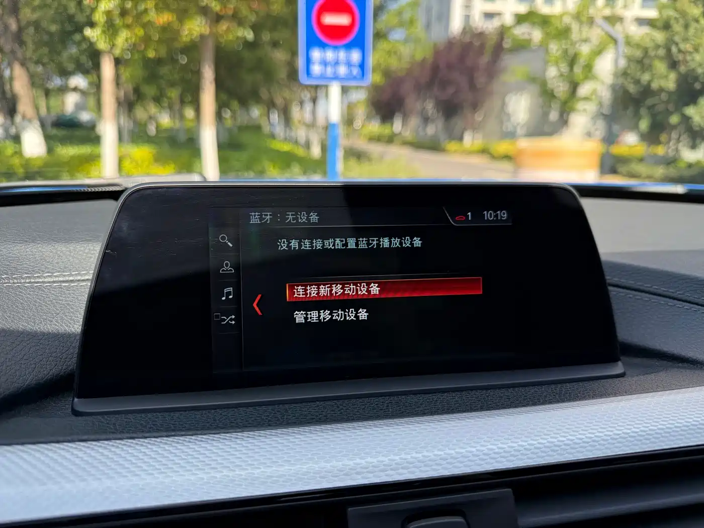 BMW 3 Series 2018 320i M Sport Package фото 20
