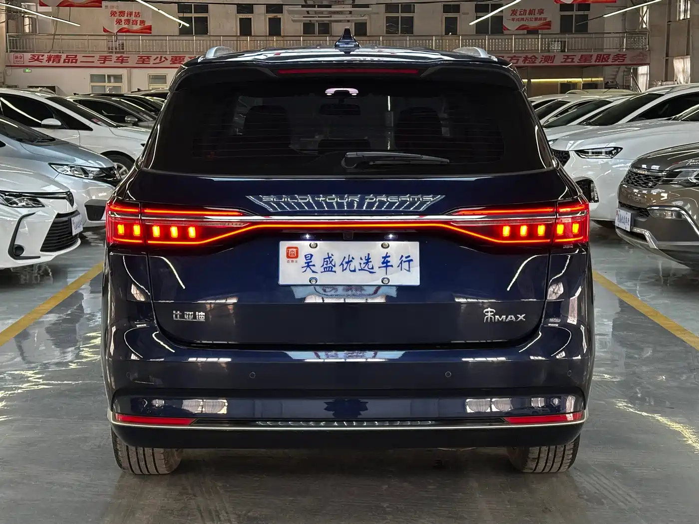 BYD SONG MAX