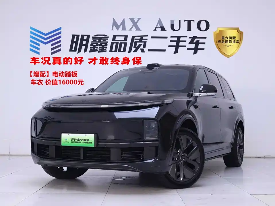 Li Auto L9 2024