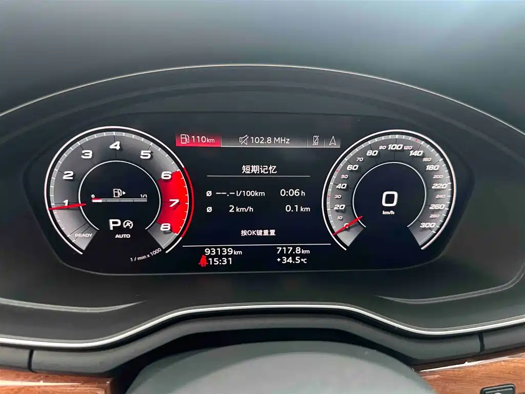 Audi A4L 2020 40 TFSI Luxury Elegance фото 14