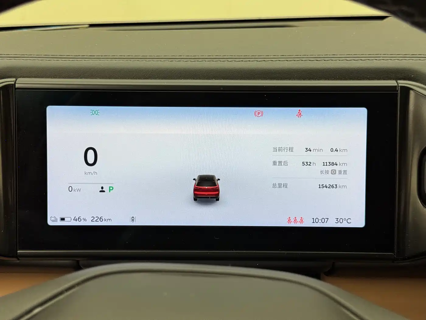 NIO ES8 2018 2018 Founder Edition