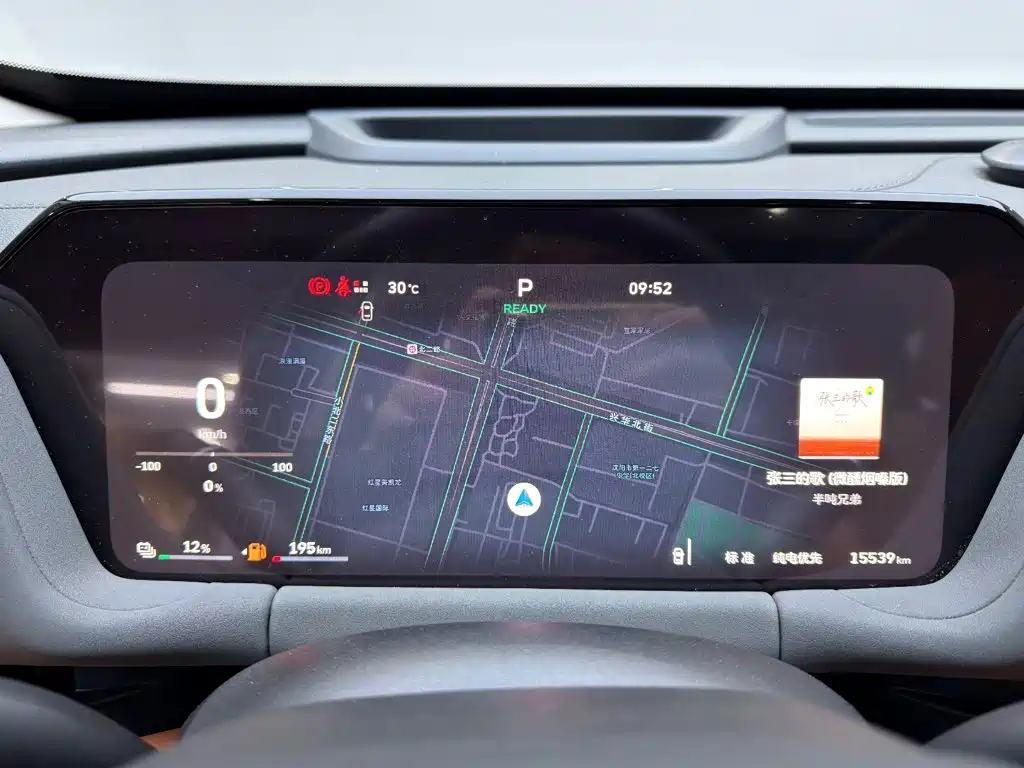Haval Xiaolong MAX 2025 2025 Hi4 165 Ultra Smart Drive Edition