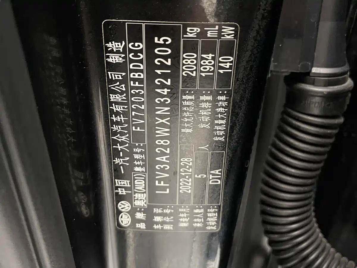 Audi A4L 2022 40 TFSI Luxury Dynamic фото 28