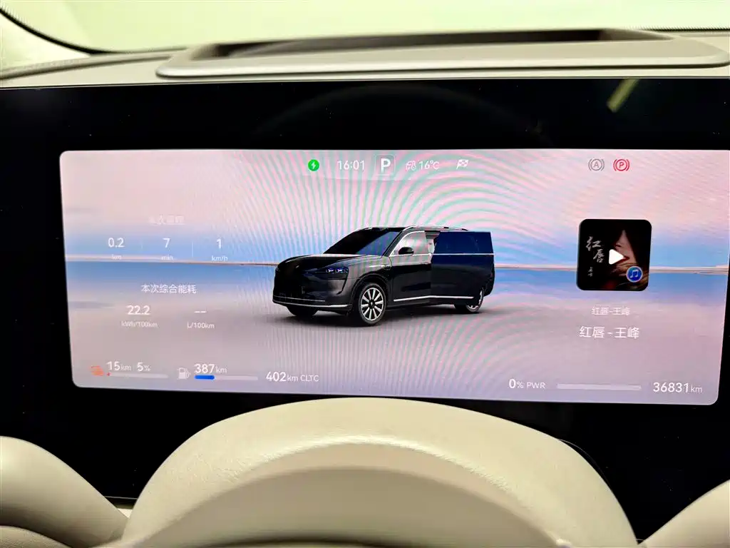 AITO Wenjie AITO M9 2024 Model Extended Range Ultra Edition 52kWh 5-Seater фото 27