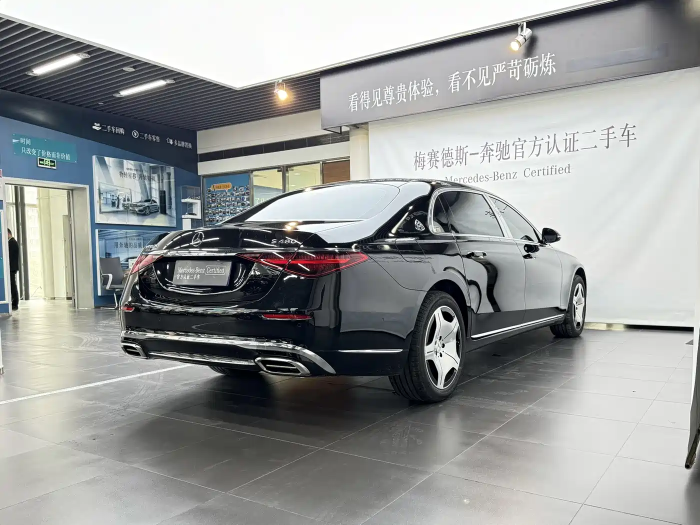 Mercedes-Benz Maybach S-Class 2024 2024 Facelift S 480 4MATIC