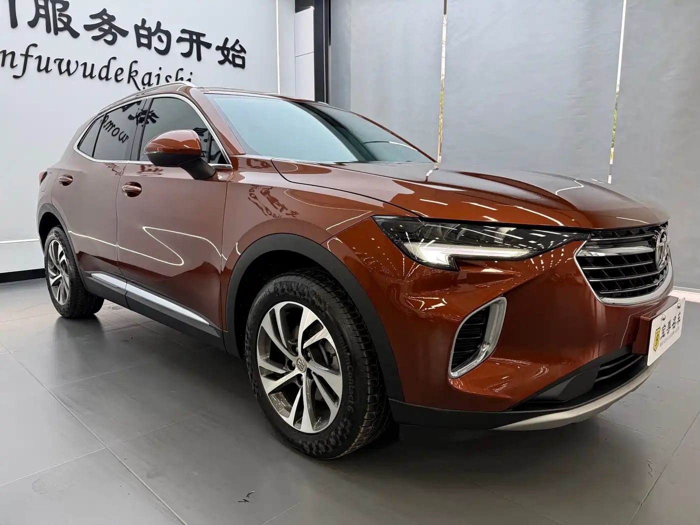 BUICK ANGKEWEI S
