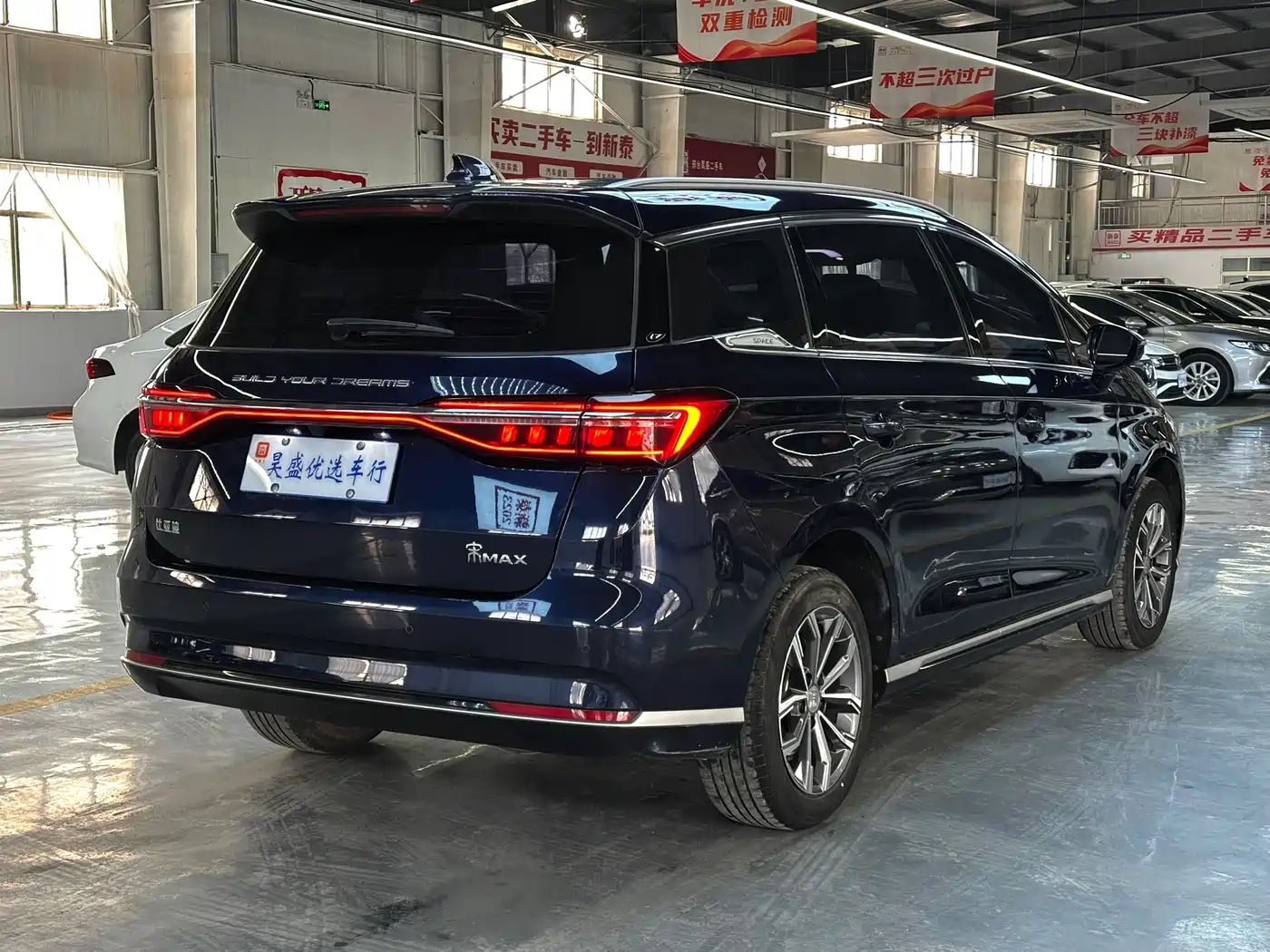 BYD SONG MAX