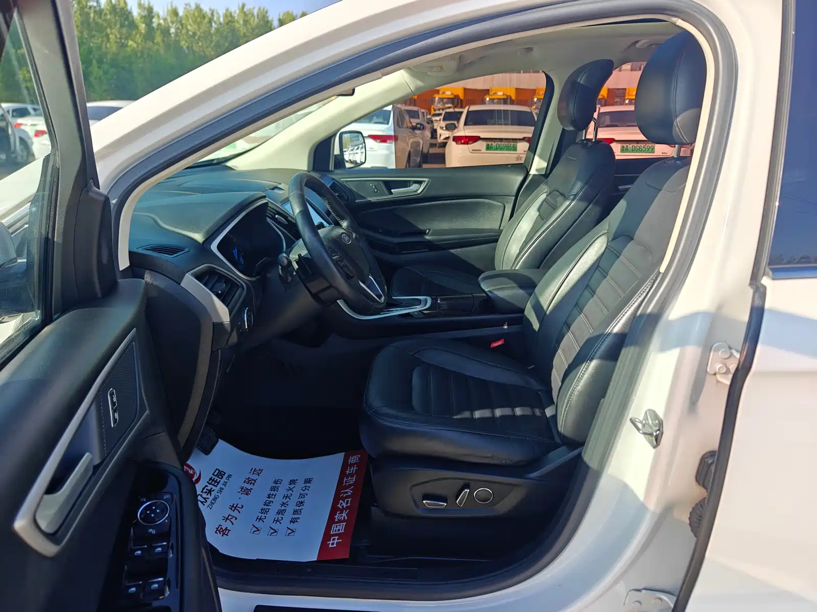 Фото 4 - Ford Edge