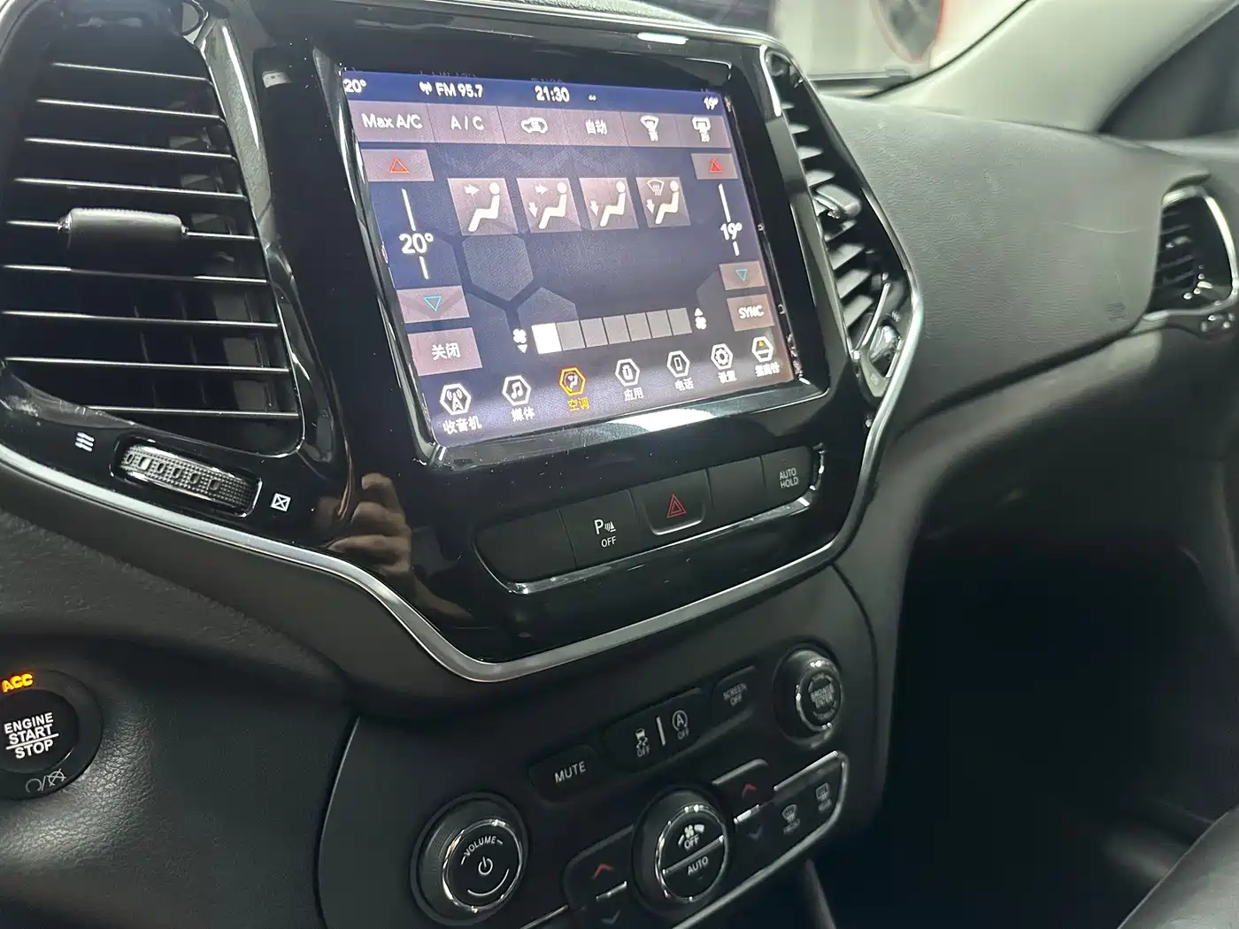 Jeep Cherokee 2019 2019 2.0T 2WD Smart Edition China V