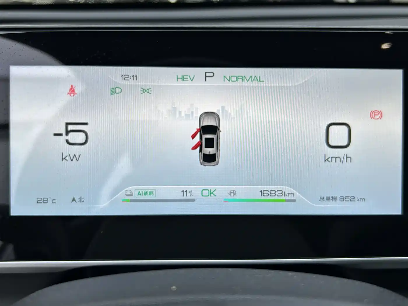 BYD Qin L 2026 2026 DM-i 128KM Progressive