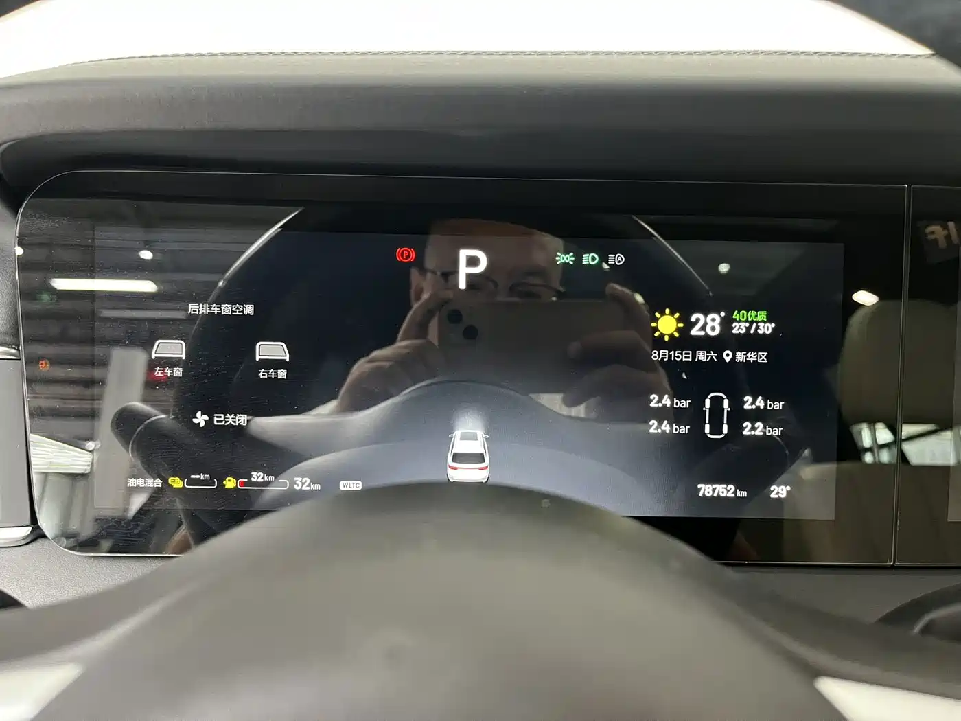 Li Auto Li ONE 2020 2020 Extended Range 6-seater