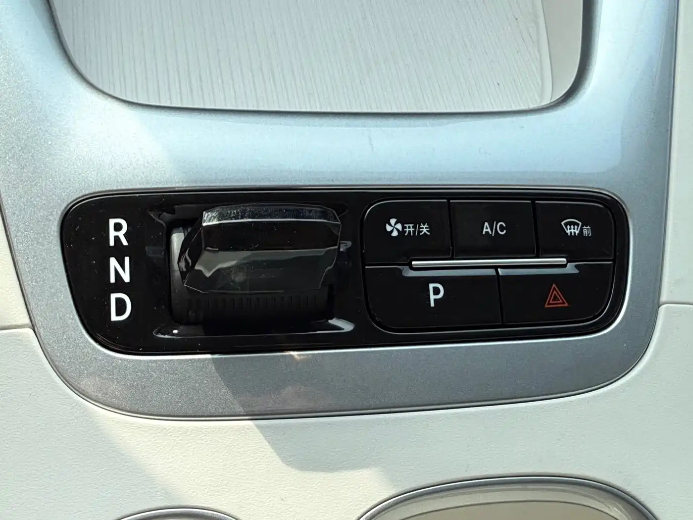 GEELY GALAXY STAR WISH