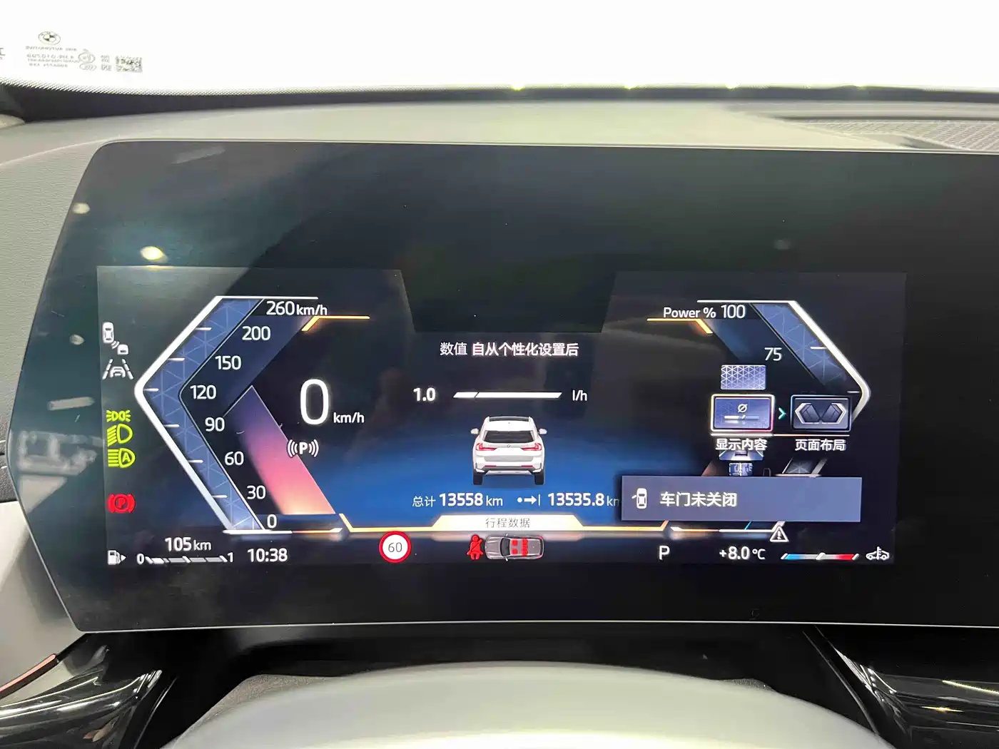 BMW X1 2023 sDrive20Li X Design Package фото 9