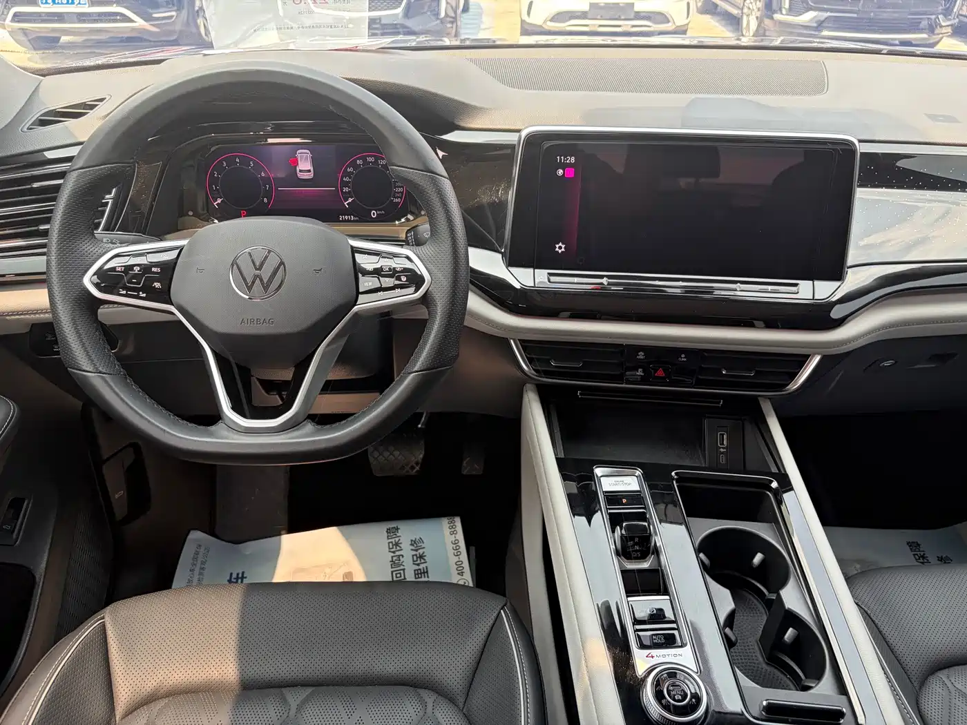 Volkswagen Teramont 2025 2024 380TSI 4WD Dragon Glory Edition
