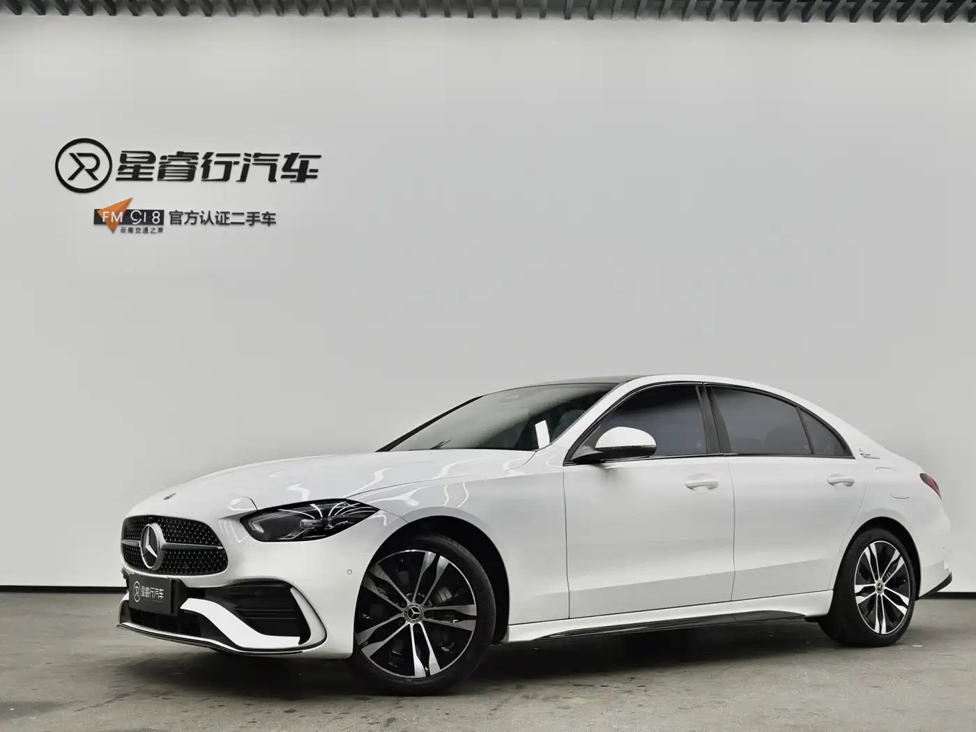 Mercedes-Benz C-Class New Energy 2023