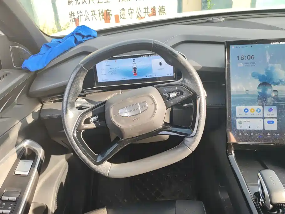 Photo 15 - Geely Boyue