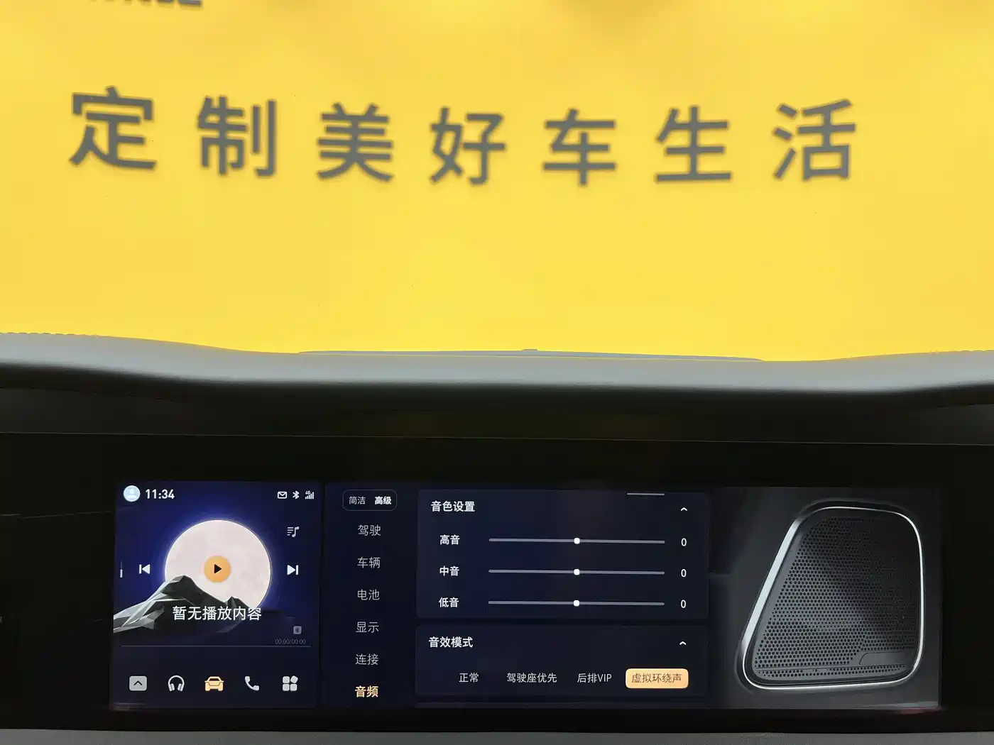 Hongqi E-HS9 2023 2022 660km Qi Ling Edition (4-seater)
