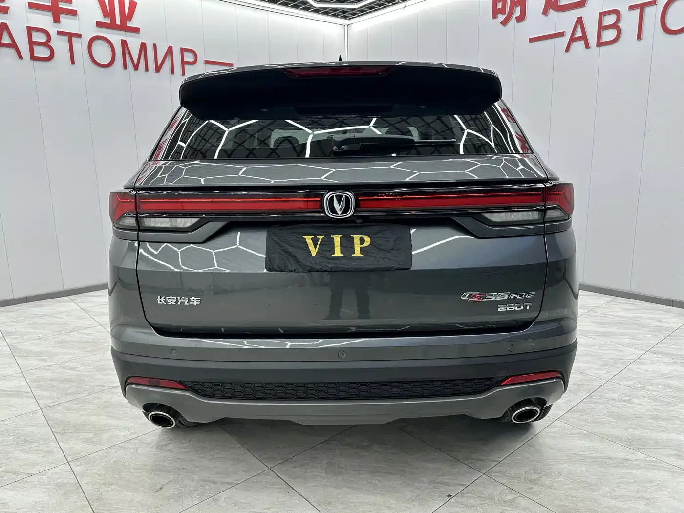 CHANGAN CS35PLUS