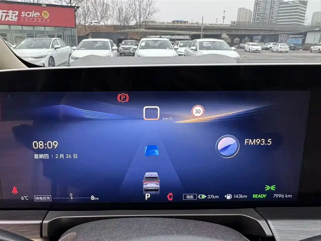 Buick GL8 New Energy 2025 Land Honor Premium Edition 7-Seater фото 22