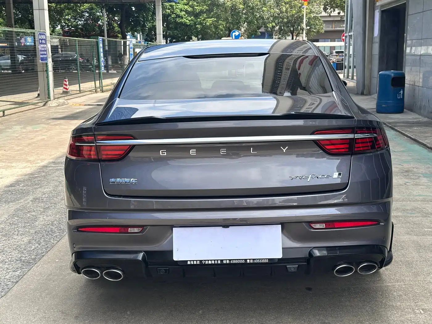 GEELY AUTOMOBILE XINGRUI