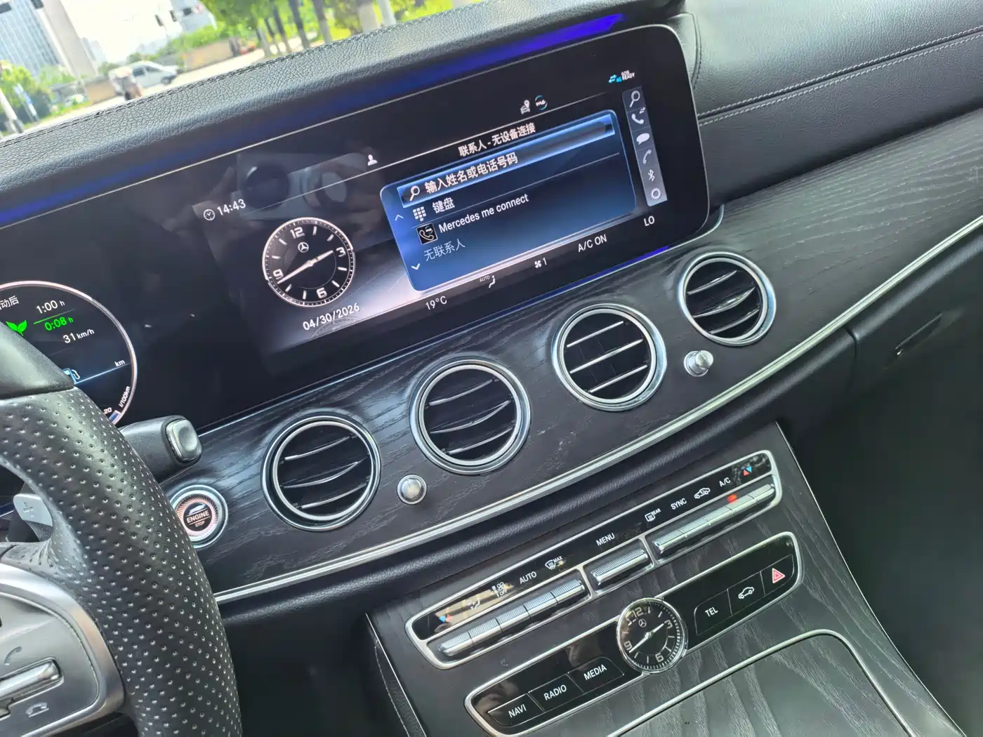 Mercedes-Benz E-Class 2019 E 260 L Sport фото 15