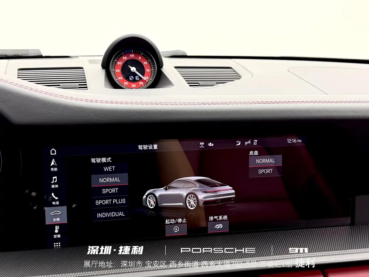 Porsche 911 2022 Carrera 3.0T фото 17