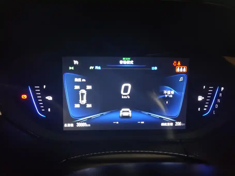 Buick Velite 6 2020 Plug-in Hybrid Connected Smart Edition фото 14