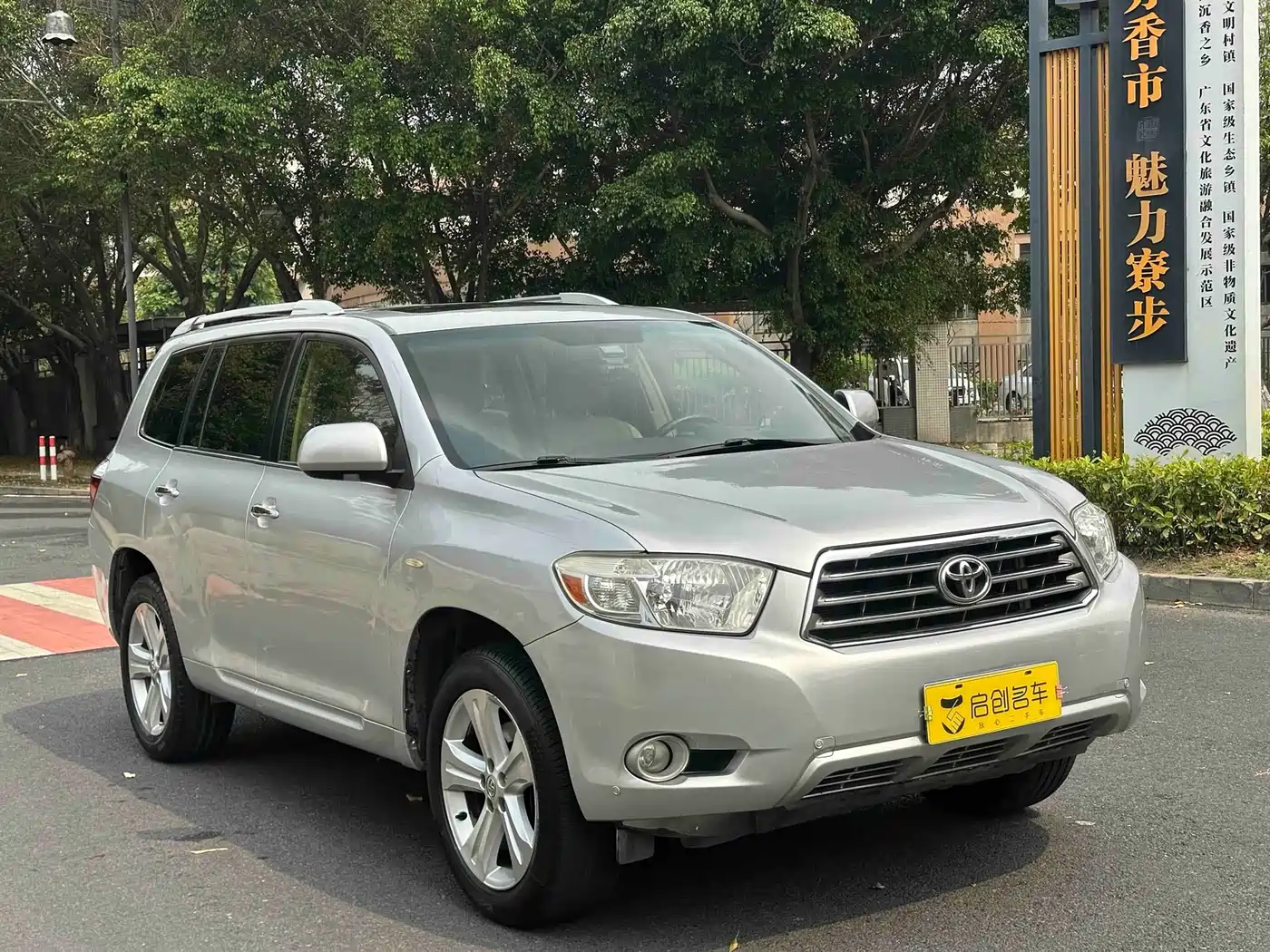 Toyota Highlander (Import) 2007 LIMITED (Premium Edition) фото 3