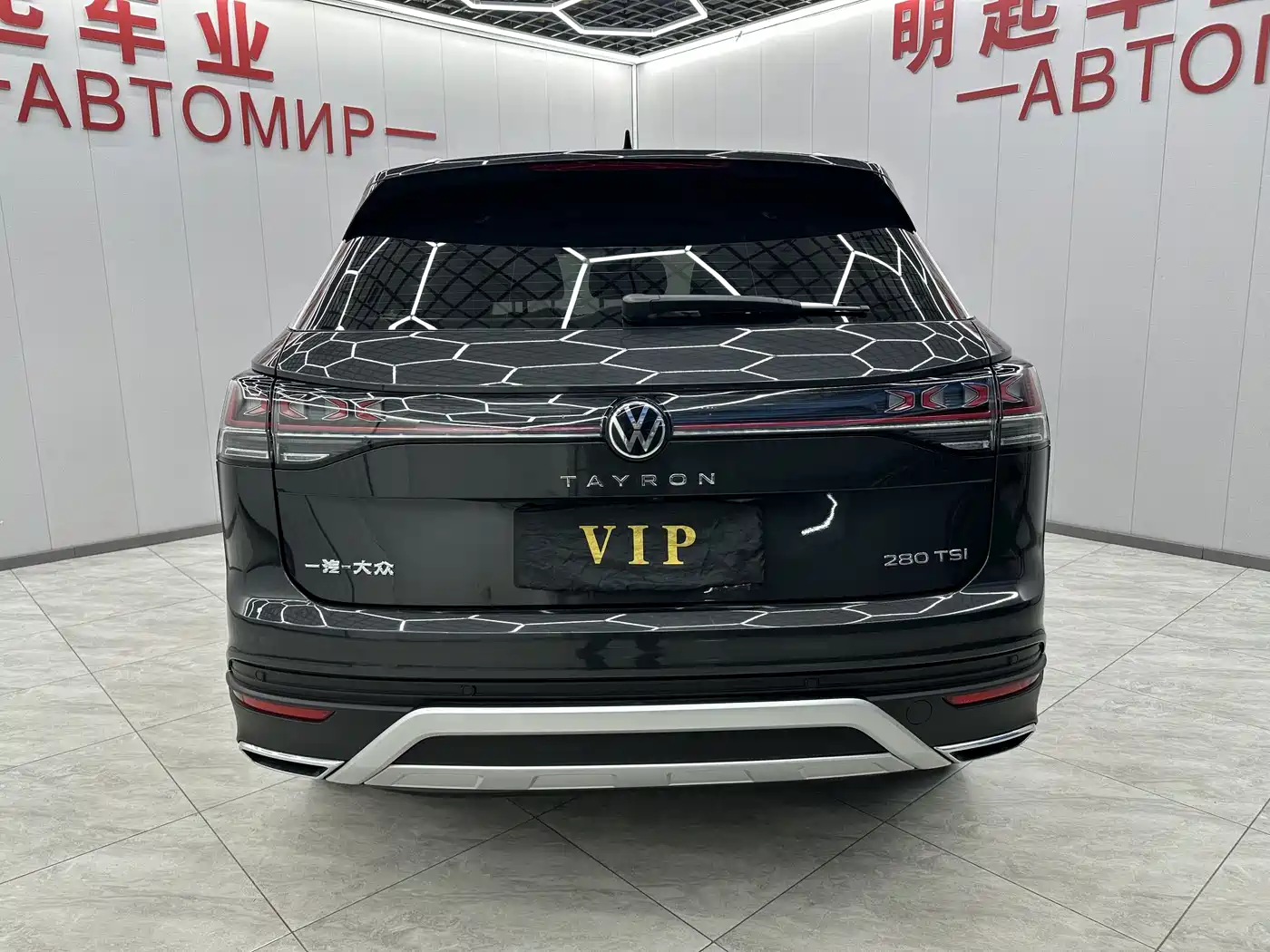 VOLKSWAGEN TANYUE