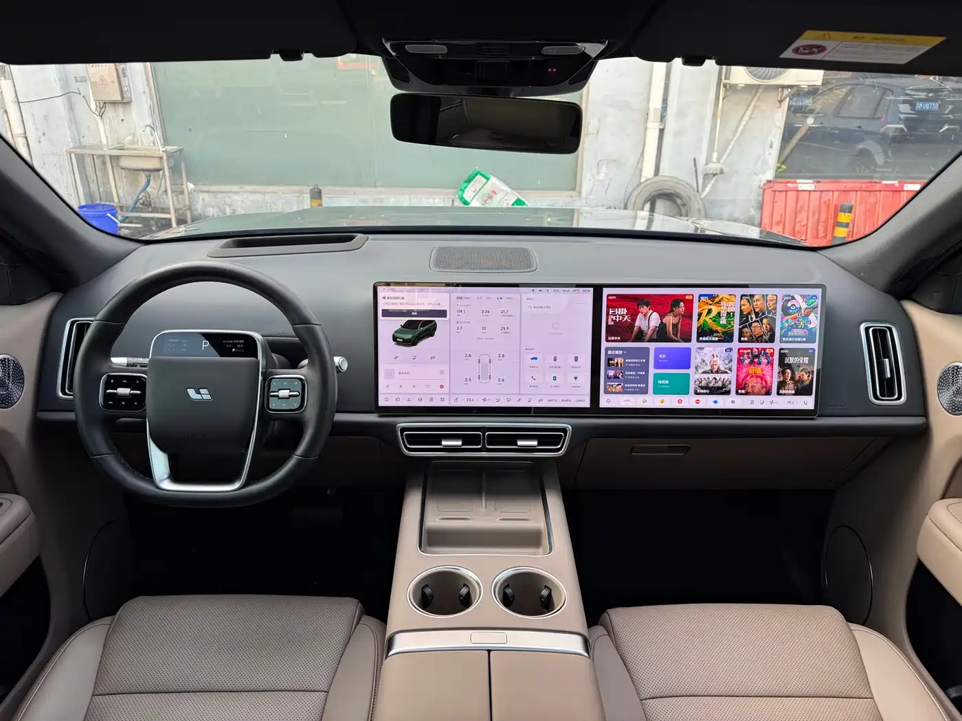 Li Auto Li Xiang L9 2025 Pro Smart Renewal Edition фото 3