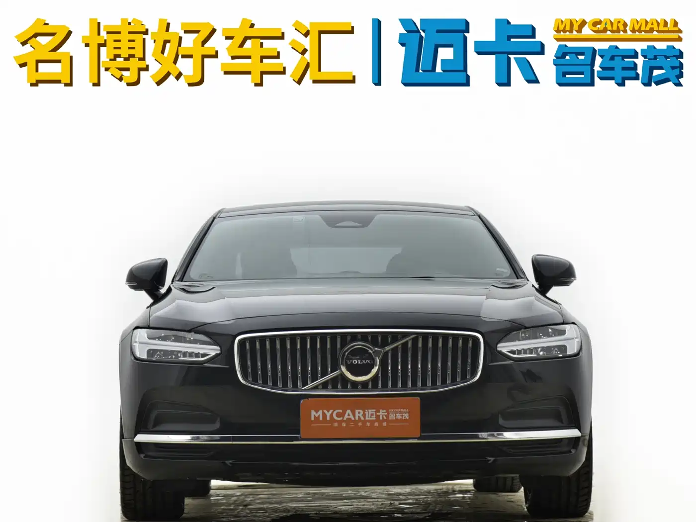 Фото 3 - Volvo S90