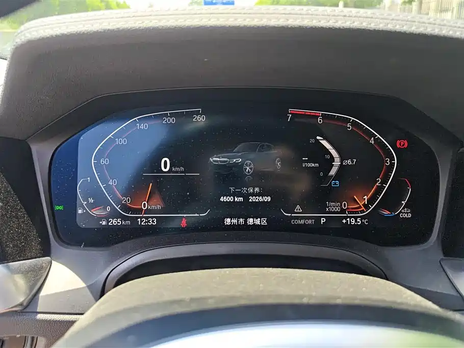 BMW 3 Series 2021 Facelift 325Li M Sport Shadow Edition фото 14