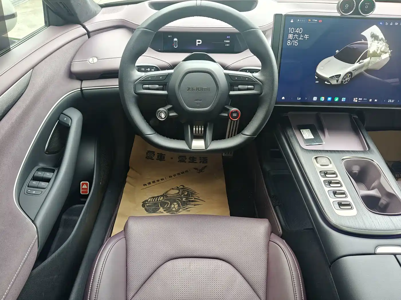 Xiaomi SU7 2024 2024 AWD Extended Range Advanced Smart Driving Max Edition