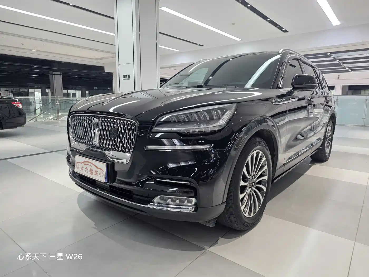 Lincoln Aviator 2020 3.0T V6 4WD Elegance Edition