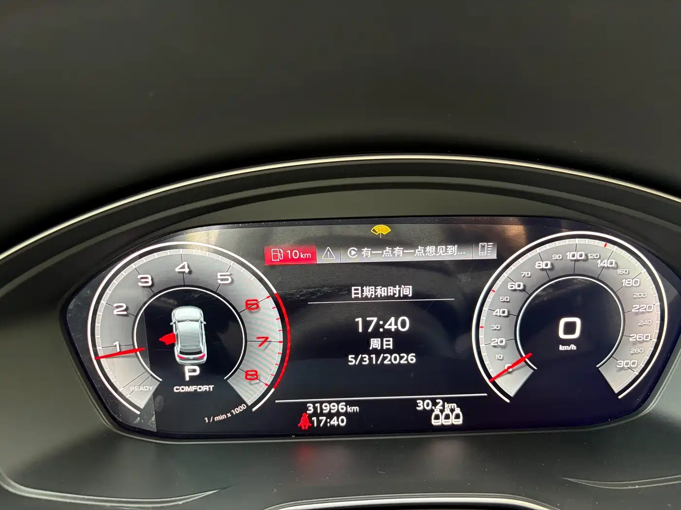 Audi Q5L 2022 40T Fashion Elegance фото 8
