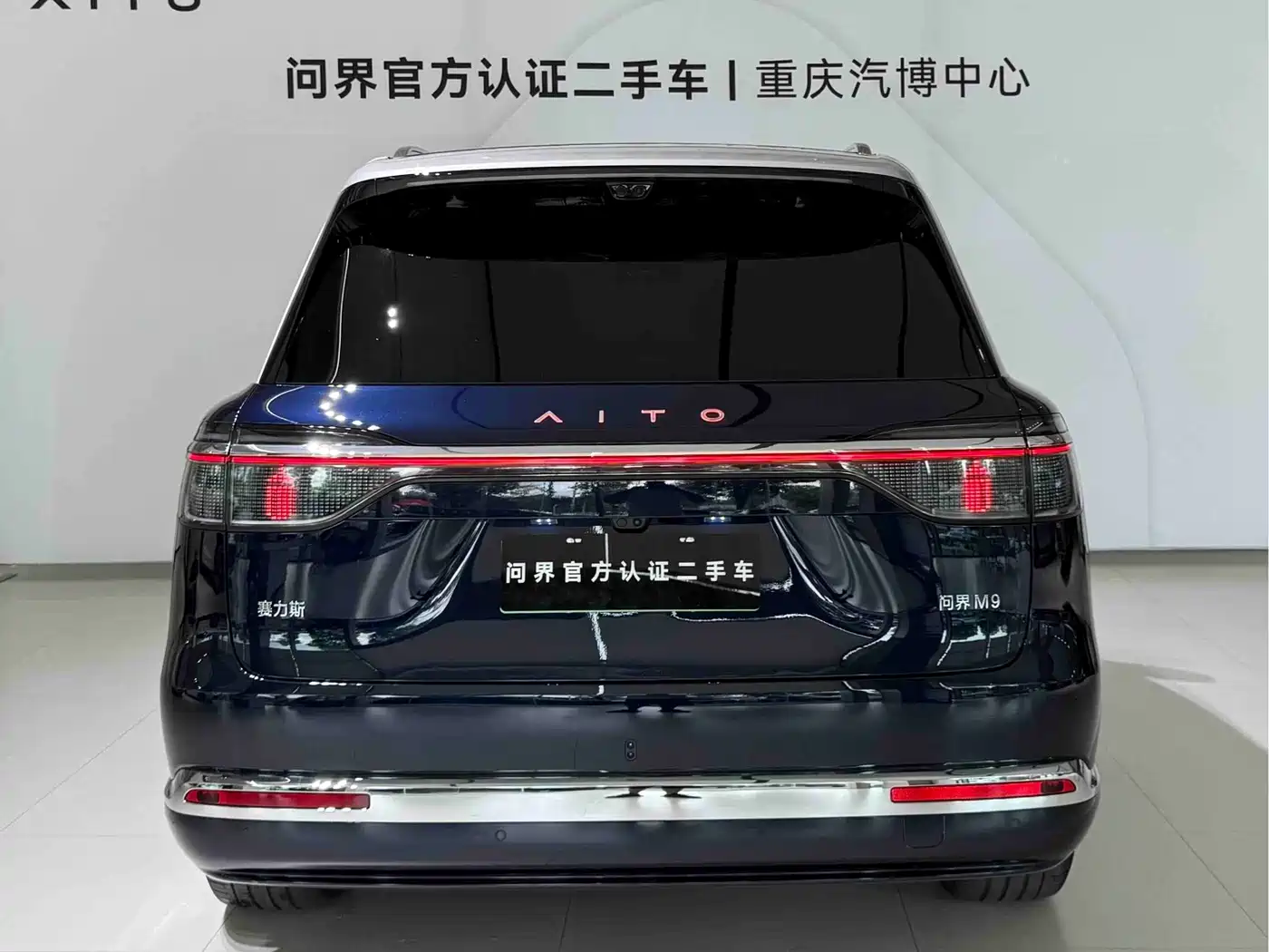 AITO Wenjie AITO M9 2026