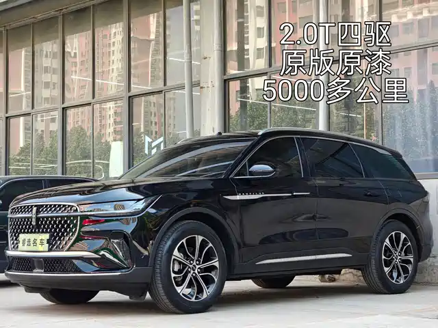 LINCOLN NAVIGATOR 2023